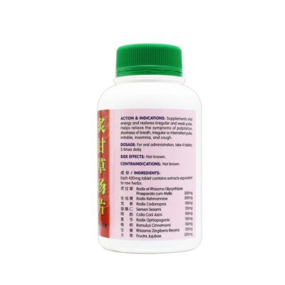 Baked-Licorice-Combination-Tablets-500