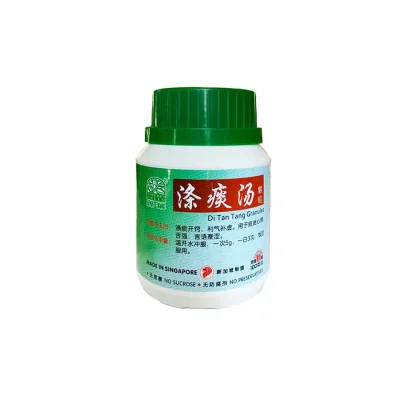 DiTannTangGranules-1-scaled