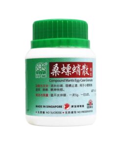 绿叶 桑螵蛸散颗粒