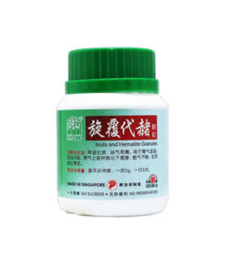 Nature's Green Inula and Hematite Granules 100g