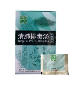 Qing Fei Pai Du - Lungs Clearing Sachet Granules