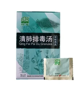 Nature’s Green Qing Fei Pai Du Granules 5g x 10 sachets
