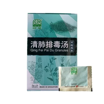 Qing-Fei-Pai-Du-Granules-10-sac_1