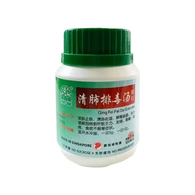 Qing-Fei-Pai-Du-Granules-100g