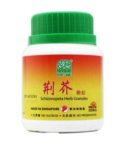 Nature's Green Schizonepeta Herb Granules