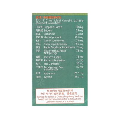 Shoulder-Pain-Tablets-60
