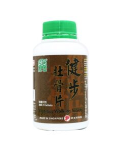 绿叶健步壮骨片500s