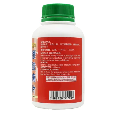 Waist-Pain-And-Soreness-Tablets-500-1