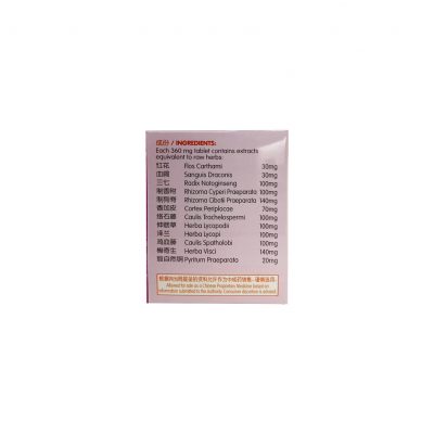 Joint Movement Ease Tab 60s